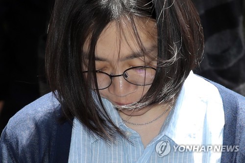 조현아 9시간 조사…외국인 가정부 불법고용 일부 시인