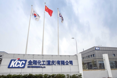 KCC, 충칭 도료공장 완공… 중국 내륙시장 공략