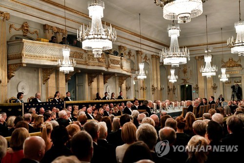 노벨의 굴욕… 문학상 성추문 이어 새 노벨센터 건립에도 제동