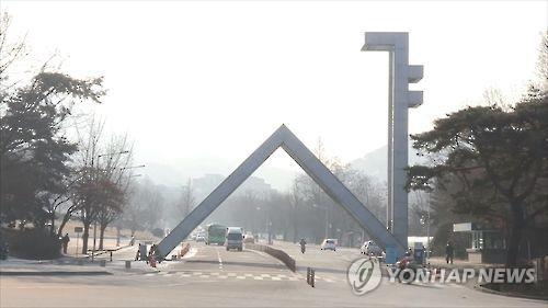 서울대 '갑질교수' 솜방망이 징계 논란 가열… 총장도 반발