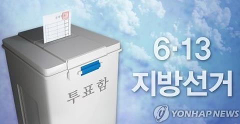 [후보등록] 3선, 4선 꿈에 도전하는 광주·전남 단체장 후보들