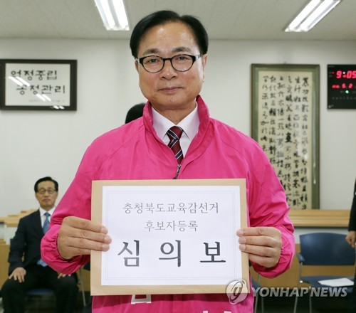 단일화 변수 충북교육감 선거 '후끈'…표심 공략 총력전