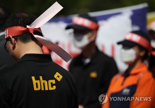 bhc, 점주에 '휴무일 최소화' 요구 논란… "쉬려면 사전 협의"