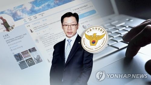 경찰, 김경수 대상 첫 강제수사… 드루킹과 관계 규명 주력