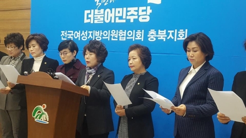 지방선거 여전히 유리천장… 충북도의원 여성후보 14% 그쳐