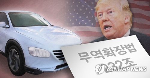 미국, 자동차 추가관세 부과 추진 본격화…7월 19~20일 공청회