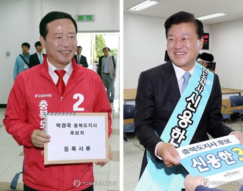 충북지사 야권 후보 간 '매수설' 제기… 선관위 확인 나서