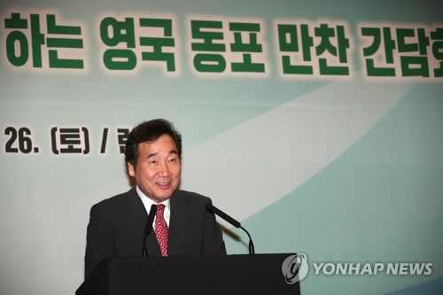 이총리 "곧 북한과 미국 정상 만나게 될 것 같아"