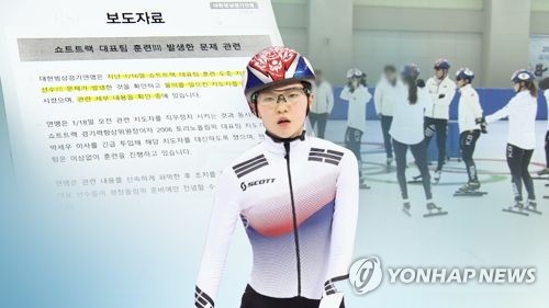 심석희 "폭행 2차례 더 있었다"… 경찰 전 코치 수사 착수