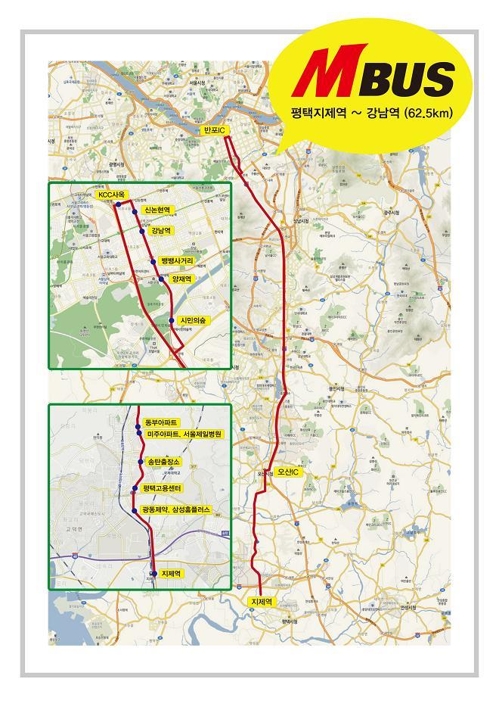 평택∼서울 광역 M버스 6월 1일 첫 운행