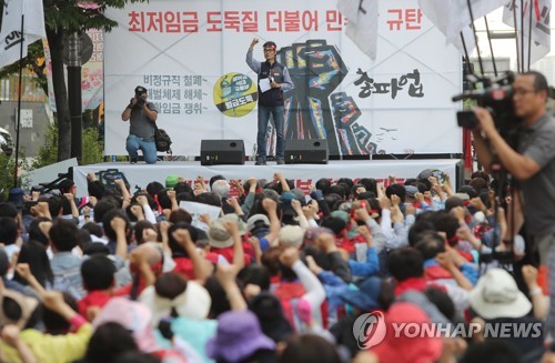 '최저임금법 개악 시도 중단하라'… 전북 민노총, 총파업 대회