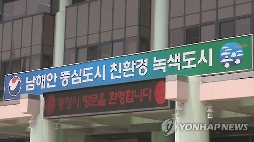 '조선업 불황' 거제·통영 등 5곳 '산업위기지역' 지정