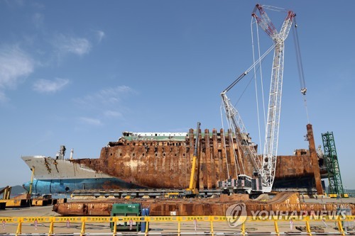 세월호 선조위, 내달 네덜란드서 '외부충격설' 가정 모형시험