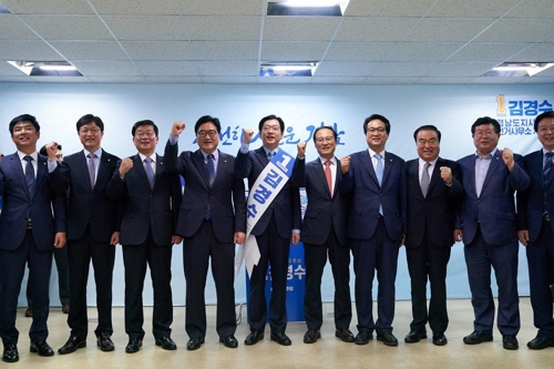 민주당 경남지사 선대위 구성…김경수 "성공한 경남" 다짐