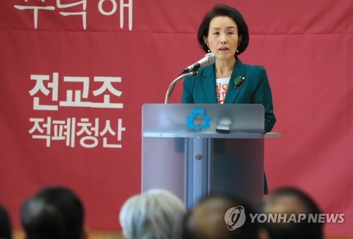 서울교육감 선거운동 시작… 후보들 첫 유세 '각자 위치로'