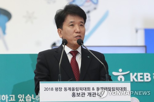 '채용비리' 함영주 하나은행장 영장…김정태·최흥식도 조사했다
