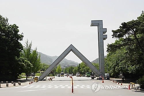서울대, 삼성전자에 건물 40년 공짜임대… "지나친 특혜" 비판