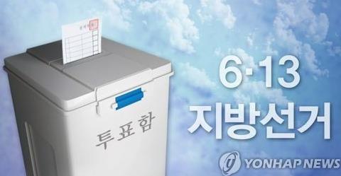 "텃밭 잡아라" 광주전남 후보들 총출동… 출정·발대식