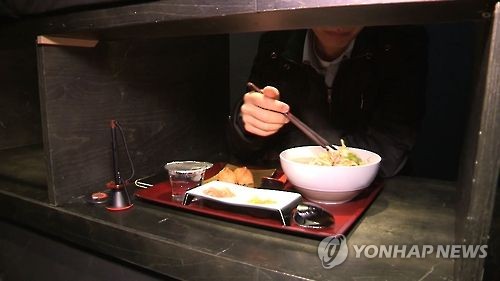 한국인 집밥 식사 하루 1회…요리는 하루 1회 미만