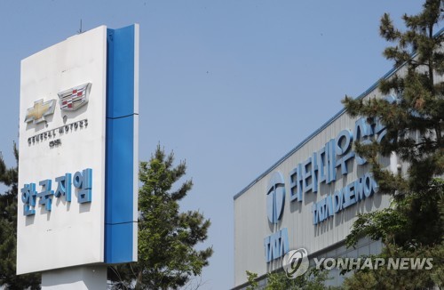 한국GM 군산공장 폐쇄… 가동 22년만에 '역사의 뒤안길로'