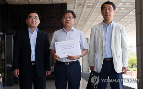시민단체, '라돈침대 직무유기' 원자력안전위원회 고발