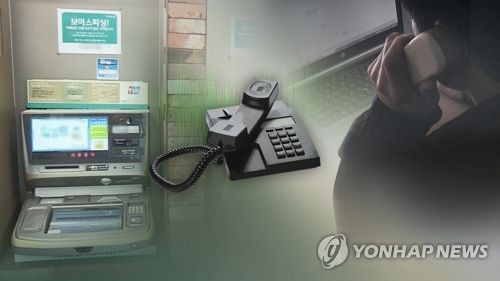 법정최고금리 24%로 인하 후 위반 등 집중단속… 1112명 검거