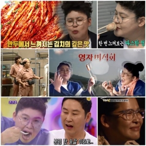 [노규민 기자의 예능★곡] &#39;전참시&#39; 이영자, 먹방으로 꽃피운 &#39;전성시대&#39;