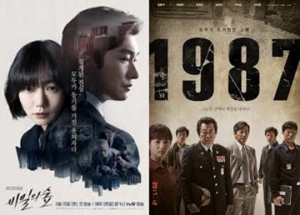 [제54회 백상예술대상] “웰메이드 콘텐츠가 강점”...'비밀의 숲''1987' 대상 수상