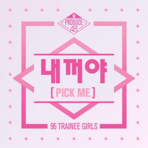 용준형·틴탑부터 '프로듀스48'까지…'엠카운트다운' 라인업