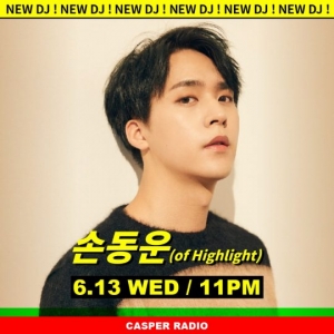 하이라이트 손동운, &#39;캐스퍼라디오&#39;로 DJ 데뷔…6월 13일 첫 공개