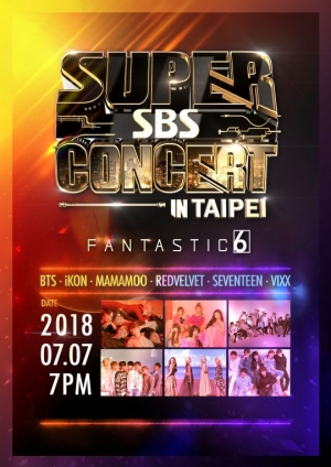 &#39;SBS 슈퍼콘서트 IN TAIPEI&#39; 7월 7일 개최…방탄소년단·레드벨벳 등 출연 확정