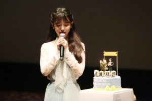 아이유, 팬클럽 &#39;유애나&#39;와 생일 자축... &#34;나의 아저씨 오래 기억해달라&#34;