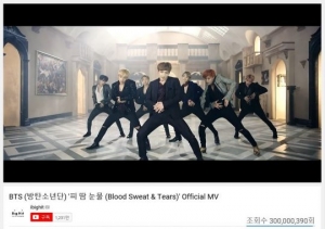 방탄소년단, &#39;피 땀 눈물&#39; M/V 조회수 3억 건 돌파..韓 최초 &#39;3억뷰&#39; 4편 보유