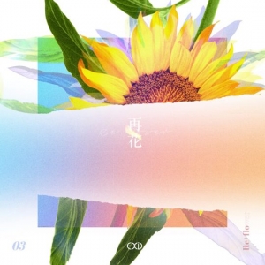 EXID, 숨은 명곡 'How Why' 오늘(21일) 재발매