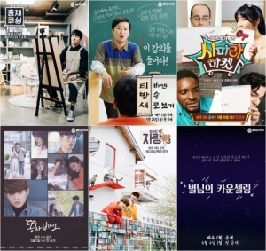 tvN, 디지털 스튜디오 &#39;흥베이커리&#39; 25일 공개... &#39;미대오빠 충재씨&#39; 출연
