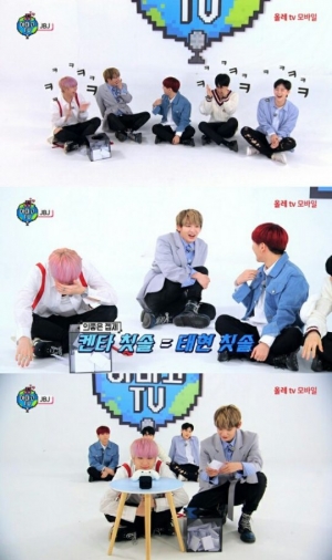 &#39;아미고TV 시즌3&#39; 첫 주자는 JBJ, &#34;팬들 위한 서프라이즈&#34;