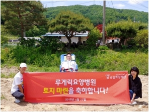 션, &#39;2018 아이스버킷 챌린지&#39; 첫 출발…다니엘 헤니·박보검·수영 지명