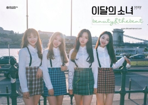 이달의 소녀 yyxy, 30일 데뷔...내달 팬미팅서 신곡 무대