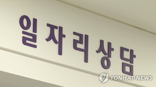 일자리 창출력 떨어졌나… 인구 10명 늘 때 취업자는 4명만 증가