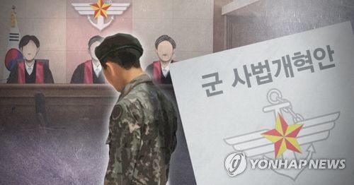 軍 검사, 수사지휘 부대장에게 적극적 의견제시 가능해진다