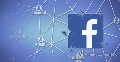 '접속장애 과징금' 페이스북, 방통위 상대 불복 소송