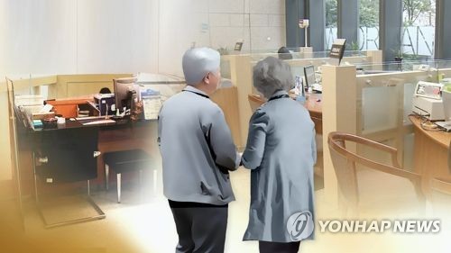 "월20만원 준다더니"…기초연금 10명 중 1명 전액 못 받아