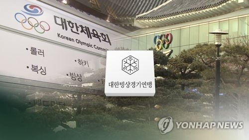 국가대표 선발부터 경기복 선정까지… 빙상연맹의 '비정상'