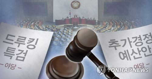 야3당 "21일 국회 본회의서 특검·추경 처리 합의"