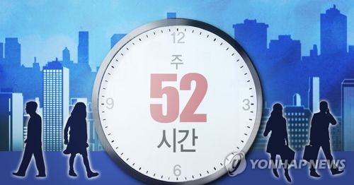 은행권 주52시간 조기도입 대비 근로시간 단축방안 '골몰'