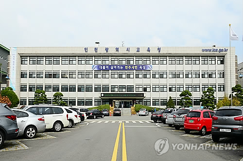 인천 교육감 선거, 보수 단일화 재시도 '무산'