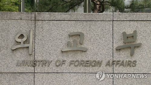 한-메콩 고위관리회의 개최…新남방정책 소개