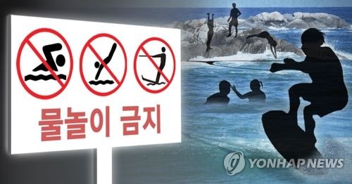 6월은 자전거사고 가장 많은 달… 감전사고도 주의해야