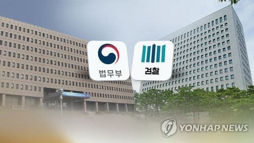 피의자 돈 빌려 주식투자한 검사 '정직 4개월' 징계