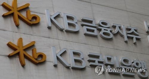 KB금융, 전 계열사에서 1천명 뽑는다…국민은행 600명